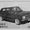 대우자동차공업사 이미지
