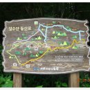 성수산자연휴양림 이미지