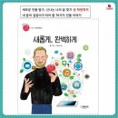 해피북 이미지