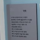 경희궁튼튼소아청소년과의원 이미지