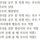 명사특강학원 이미지