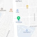 타이어프로 도동점 네이버블로그