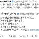 파티나인