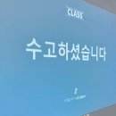 (주)엘디자인