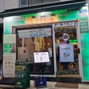 수원역 지하1층 중앙 | [수원 술집] 분위기 좋은 수원역이자카야 술집 지하102호 수원역점 방문 솔직후기