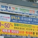 금오충전소 이미지