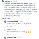 땡큐메이트 이미지