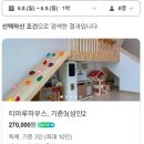 티마루풀빌라스테이 이미지