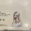 이철헤어커커가양 이미지