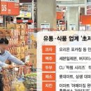 펑펑식품 이미지