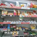 세븐일레븐 조치원역점