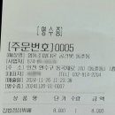 협동조합다온 공간봇에서 즐긴, 점심 식사 후기 🍽
