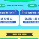 용호유치원 이미지