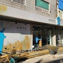 연백커피