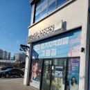 이츠글라시스병점점 | 동탄안경 이츠글라시스 꼼꼼하고 친절했어요!