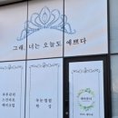 태라뷰티 이미지