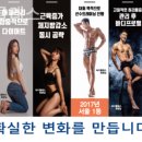 바디클래스 이미지