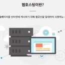 아이티전산 이미지