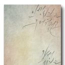 캘리그라피 창작반 이미지