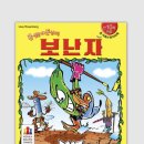 보드게임카페 홈즈앤루팡 경희대점 | [서울] 회기동 경희대 놀거리 추천 “홈즈앤루팡 보드게임카페 경희대점” 방문 후기