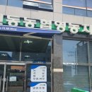 진동농협주유소 이미지