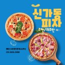 에이스수완공인중개사사무소 이미지