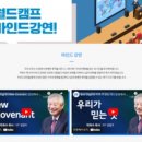 복음세탁 이미지