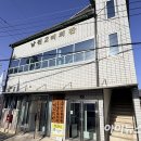 남원2리 이미지