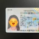 SK행복충전 울산제일충전소 | 1달만에 운전면허 한번에 합격 후기_학과,기능,도로(총 비용, 합격 꿀팁) (feat. 삼일 자동차 운전학원...