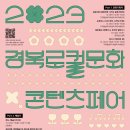 로컬콘텐츠연구소 이미지