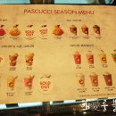 파스쿠찌제천장락점 이미지