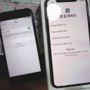 아님/내돈주고 아이폰XS로 바꾼 대만족 후기] 춘천 휴대폰 와룡컴퍼니 추천글 (전국으로 택배도 보내줌...