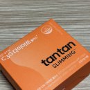 오렌지 커머스 | 모로오렌지 탄탄슬리밍 C3G 다이어트 플러스 만족 후기