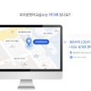 이러닝영어교습소