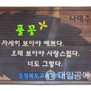 대일공예 이미지