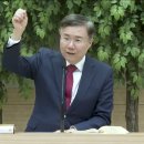 모든 성경이 다 같다고요? 그것은 거짓말입니다!(정동수 목사, 사랑침례교회), 킹제임스 흠정역 성경, 개역성경 이미지