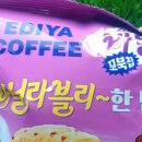 바닐라블리 이미지