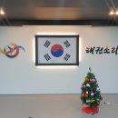가흥태권도장 이미지
