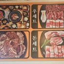 청천면옥화로가 이미지