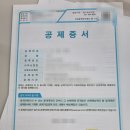 사무실 hp officejet pro 9010 프린터 복합기 고장 색상불량 잉크막힘 컬러이상 출장 수리 AS 방문 후기