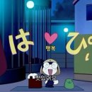 이디야강대정문점 | 넌 맑은 하늘에 내리는 소나기 같아