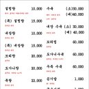 왔다 설렁탕 이미지