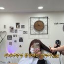 포항시북구71 | 머리카락이 힐링하고 오기 &#34;러브썸헤어&#34; - 포항미용실, 포항단백질클리닉, 두호동미용실, 포항북구미용실