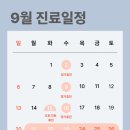 특편한치과의원 네이버블로그