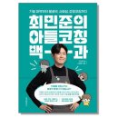 위즈덤하우스 이미지