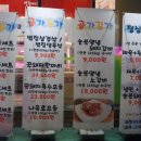 삼성정육점 이미지