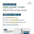 엘랩 이미지