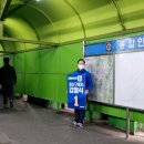 원효로1동주민센터 이미지