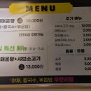 강서버섯샤브칼국수 이마빌딩점 이미지