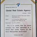 명성부동산중개사무소 이미지